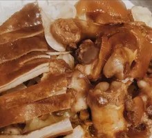 Pork Trotter and Pig's Intestine Rice