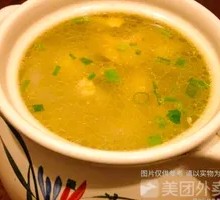 Chicken Soup with Earthy Flavor