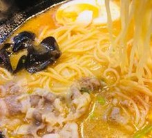 Hell Beef Noodle Soup (Udon)