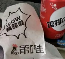 Signature Chicken Cutlet