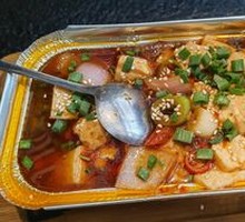 Two Pepper Mother's Secret Tofu Pudding