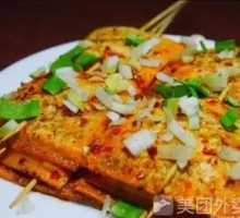 Cucumber Wrapped Tofu Skin