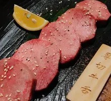 Thick-cut Beef Tongue
