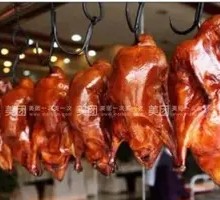 Whole Roast Duck with Fruit Wood Charcoal