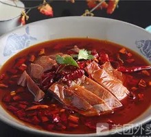 Hot Pot Roast Duck