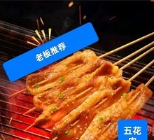 Signature Roasted Pork Belly