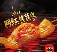 Tasty Grilled Sweet Potato Skin