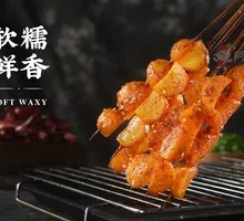 Roasted Potato Slices