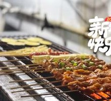 Green Pepper and Pork Ribs