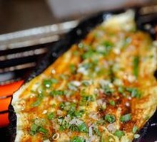 Large Eggplant Dish