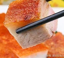 Macau Crispy Roast Pork