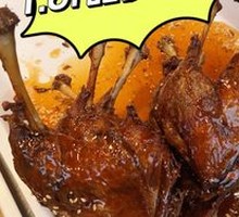 Signature Sweet Skin Duck Leg