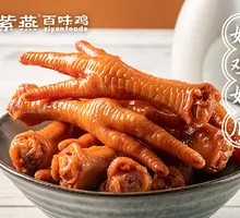 Five-Spice Chicken Feet