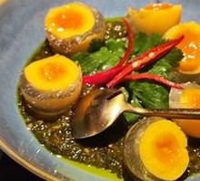 Stir-Fried Eggplant with Chili and Century Egg