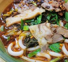 Mutton Rice Noodles