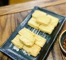Grilled Tofu with Paste