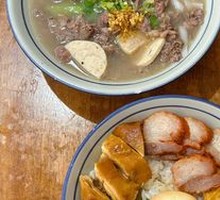 Braised Beef Ball Noodle Soup