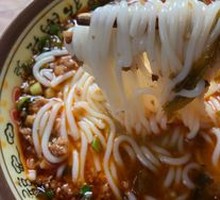 Rice Noodles
