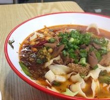 Beef Offal Daoxiao Noodles