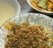 Vegetable Pepper Sauce Noodles with Meat Minced