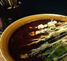 Spicy Chicken in Broth