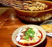 Spinning Bowl Cold Tofu