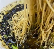 Hu La Ke Za Jiang Noodles