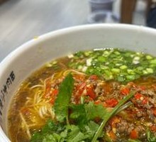 Fresh Chili Beef Noodle Soup