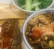 Pickled Chili Chicken Offal Rice Noodles