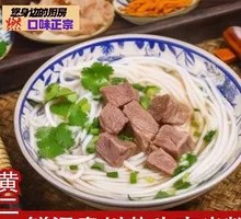 Braised Beef Noodle Soup