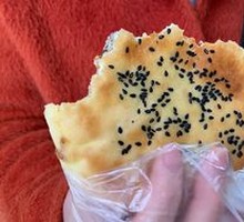 Brown Sugar Flatbread