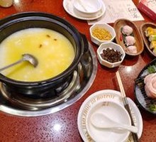 Big Bone Old Broth Rice Porridge Hot Pot