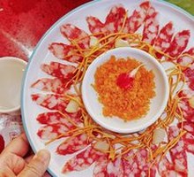 Salty Delight Four Treasures