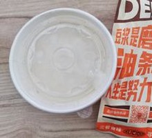 Rich Traditional Soy Milk