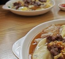 Beef Rice Noodle Roll