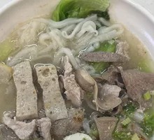 Signature Pork Offal Rice Noodle Soup