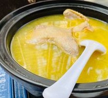 Ginkgo Chicken Soup