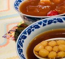 Red Sugar Rice Wine Dumplings