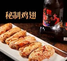 Secret-Recipe Chicken Wings