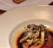 Grilled Beef Tongue with Eel Sauce and Matsutake Mushroom
