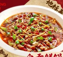 Zigong Fresh Pot Rabbit