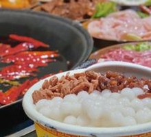 Nephew's Snow Ice Tangyuan