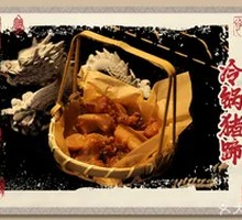 Jianghu Braised Pig's Trotters