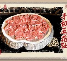 Hand-Cut Beef Sirloin Tip