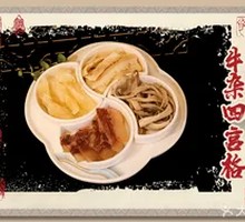 Beef Offal Four-Grid