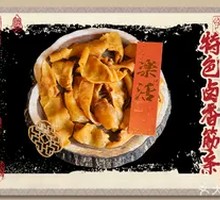 Chongqing Style Beef Tendon Strips