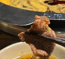 Hot Pot Steak