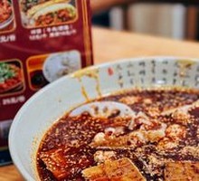 Spicy Oil Pot Chicken