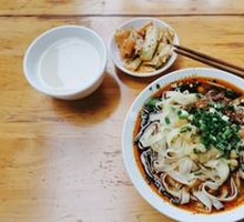 Spicy Broad Noodles with Pea Paste