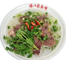 Special Beef Noodle Soup with Soup Dumplings